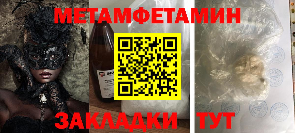 Качканар  Амфетамин  Вход с VPN  Амфетамин  Amphetamine VHQ 