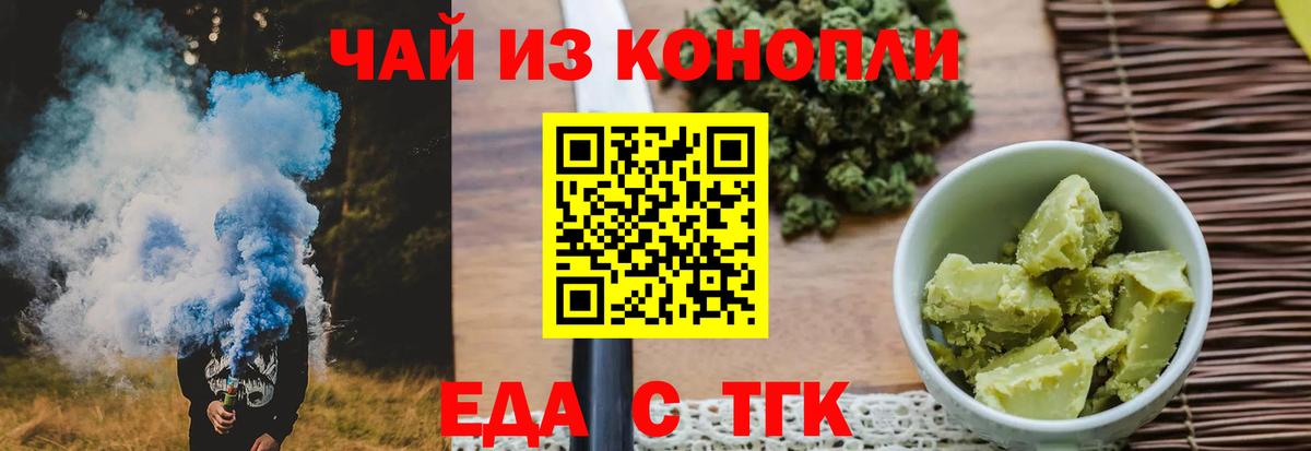 Canna-Cookies марихуана  Вход с VPN  Качканар 