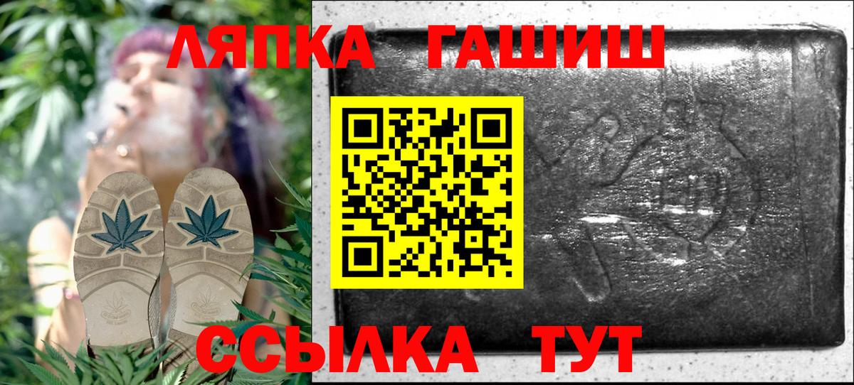 ГАШ Cannabis Качканар