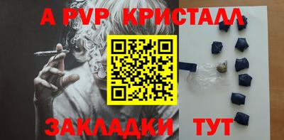 амфетамин Владикавказ