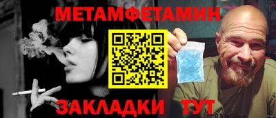 амфетамин Владикавказ