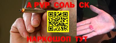 амфетамин Владикавказ
