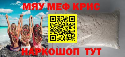 амфетамин Владикавказ
