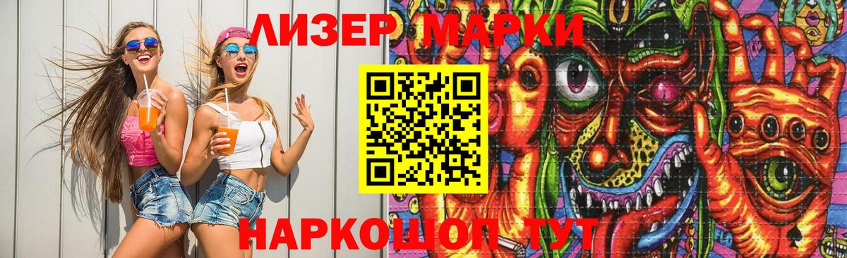 LSD-25 экстази ecstasy  LSD-25 экстази кислота  Качканар  Вход с VPN 