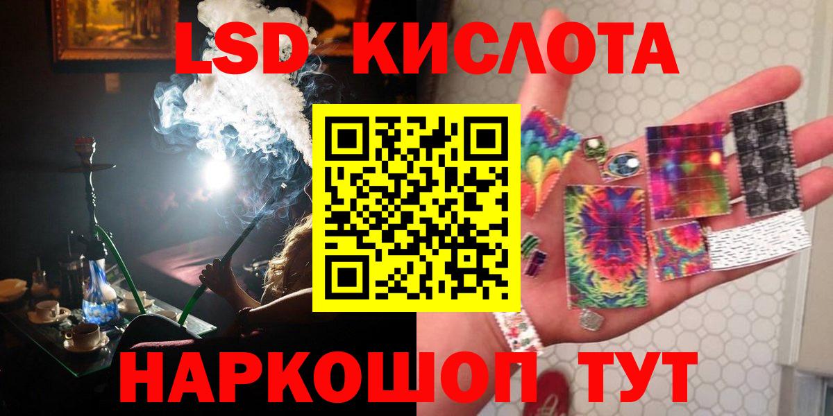 Лсд 25 экстази ecstasy Качканар