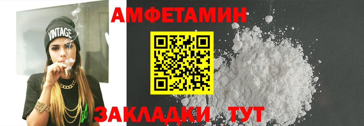 Метамфетамин  Вход с VPN  Качканар  Метамфетамин пудра 