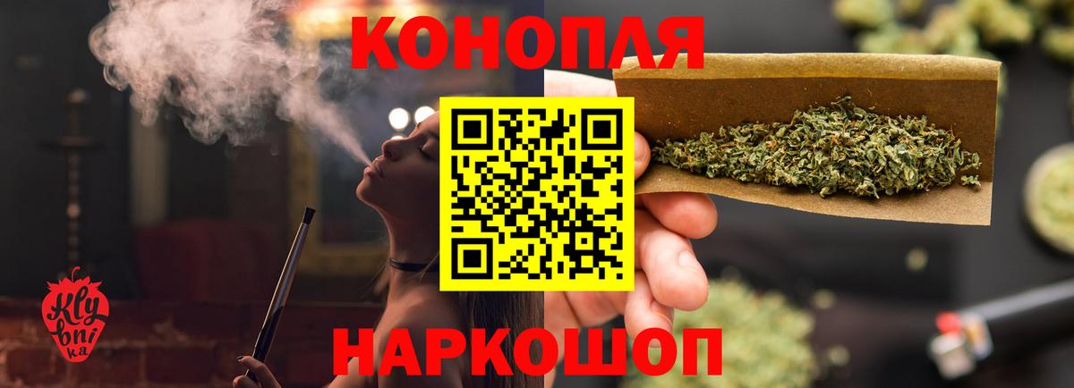 Канабис OG Kush  Канабис LSD WEED  Бошки марихуана THC 21%  Качканар  МАРИХУАНА MAZAR  Вход с VPN 