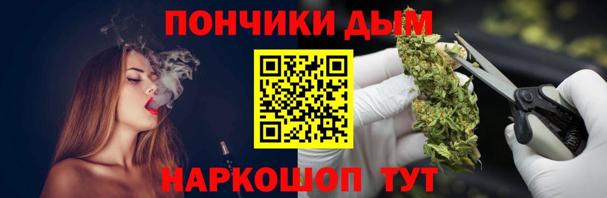 Каннабис OG Kush Качканар